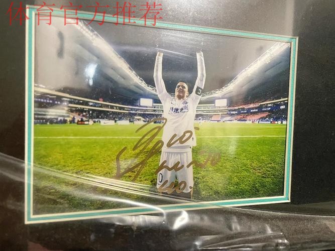 一战到底 | 燕京啤酒2019中国足协杯决赛抽签 鲁能先主后客战申花 一战到底 | 燕京啤酒2019中国足协杯决赛抽签 鲁能先主后客战申花