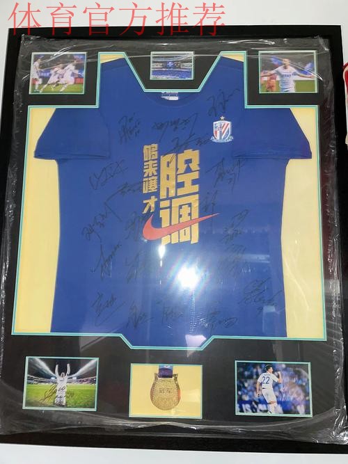 一战到底 | 燕京啤酒2019中国足协杯决赛抽签 鲁能先主后客战申花 一战到底 | 燕京啤酒2019中国足协杯决赛抽签 鲁能先主后客战申花