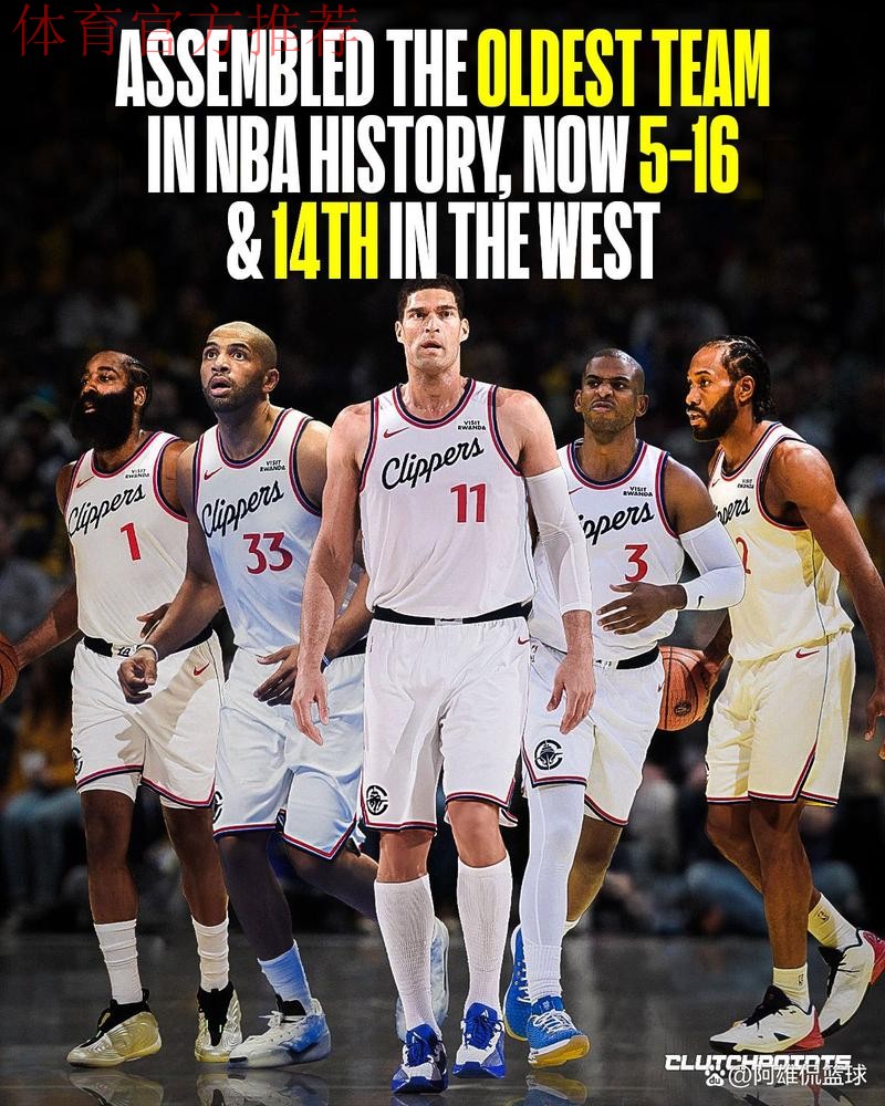 保罗和快船分道扬镳后，湖人接盘？