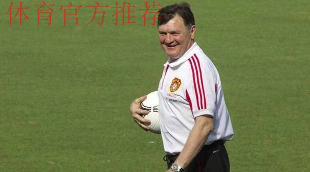 专访足协：与卡马乔终止合作 全面加强国足建设