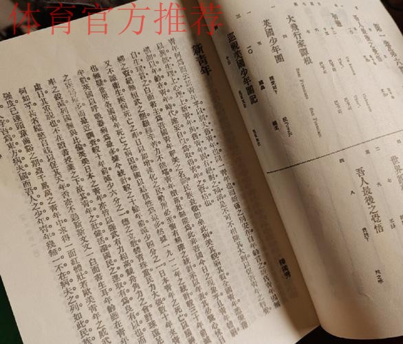 2018中乙专刊 | 新纪元，迈向新希望