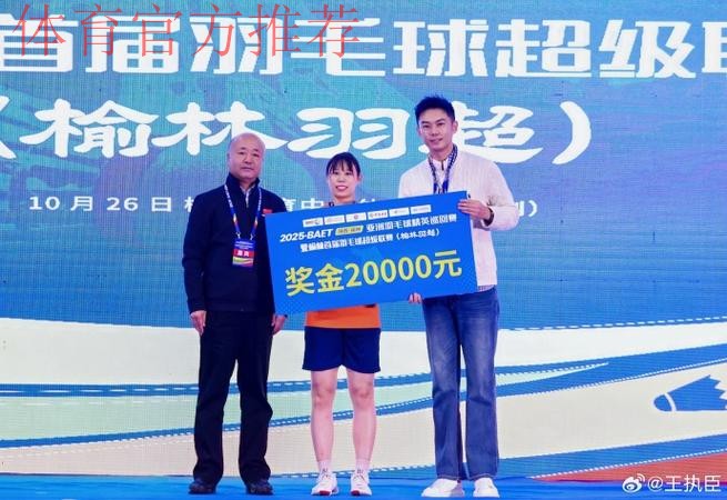 宋庆龄基金会携手贝克汉姆设立“青少年足球基金” 宋庆龄基金会携手贝克汉姆设立“青少年足球基金”