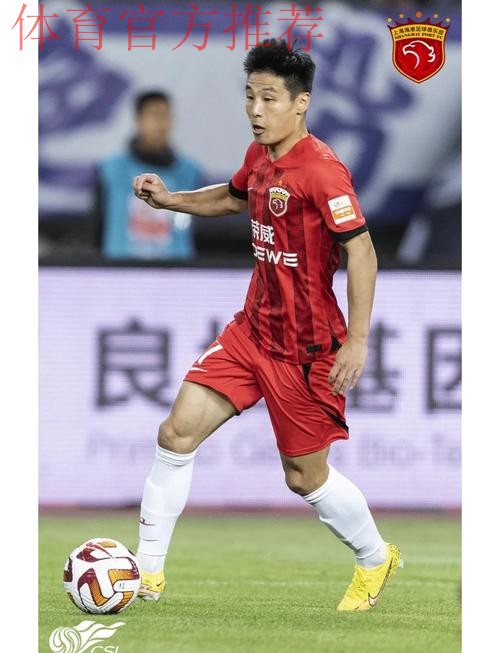 新华社专访武磊:愿意带伤出战,承担更多责任 新华社专访武磊:愿意带伤出战,承担更多责任