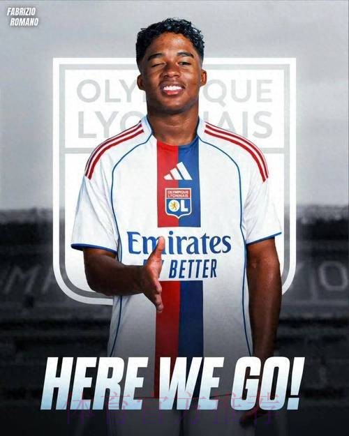 TA：恩德里克外租里昂正谈判，大概率冬窗外租