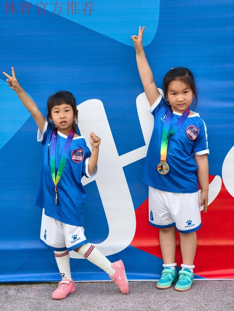 首届“我的巨星梦”少儿足球宝贝大赛启动