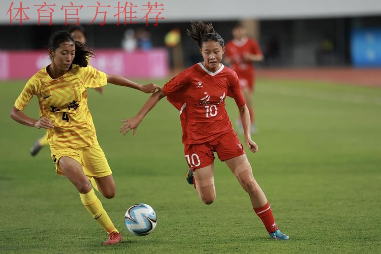 女足姑娘们践行公平竞赛精神 女足姑娘们践行公平竞赛精神