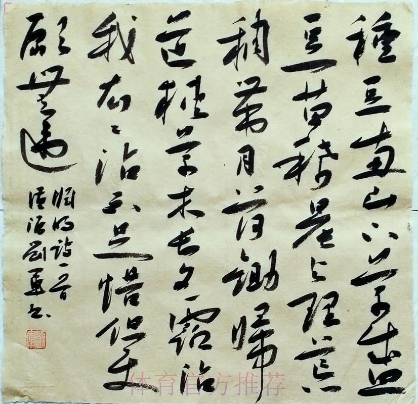 古蒂:更衣室对沙龙所不满意成为其下课导火索 古蒂:更衣室对沙龙所不满意成为其下课导火索